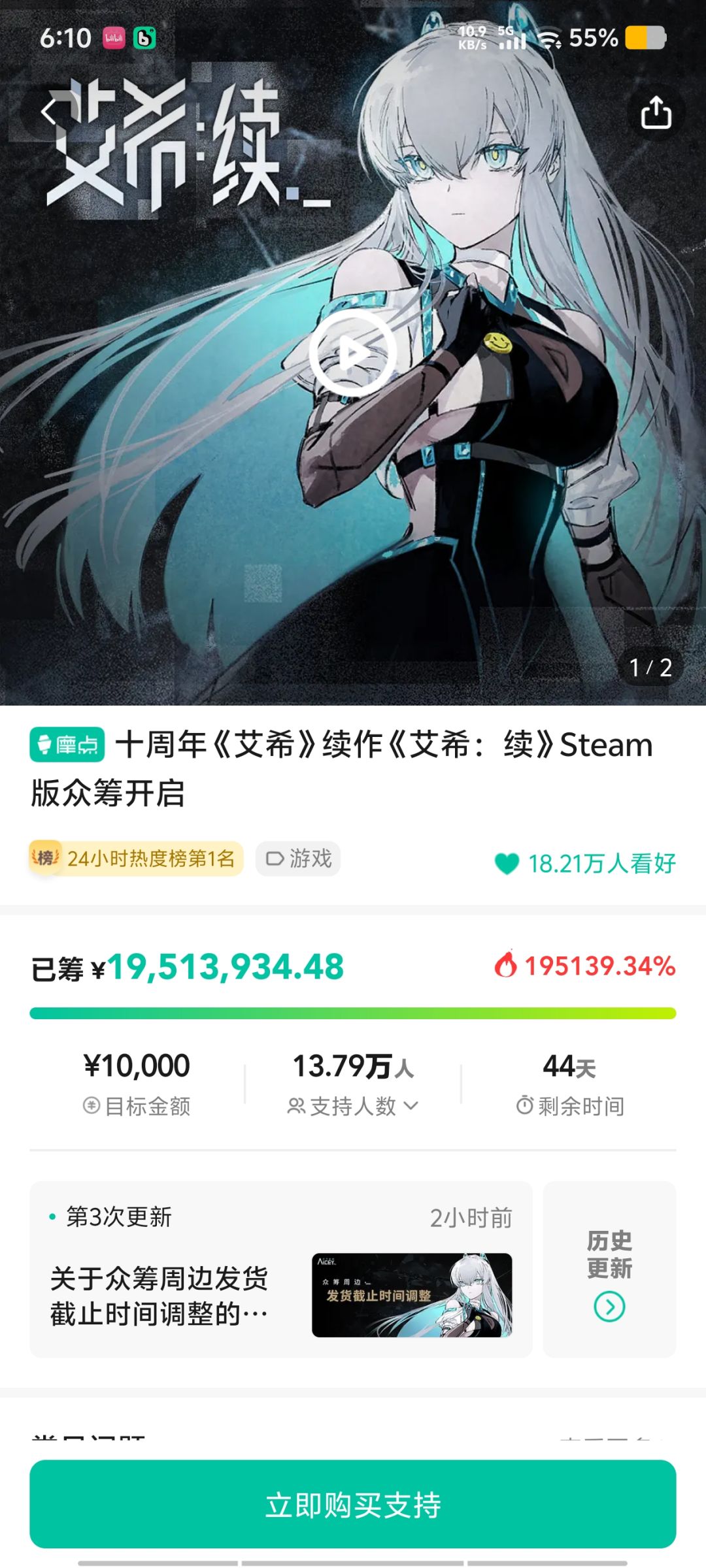 接下来登场的是... 5