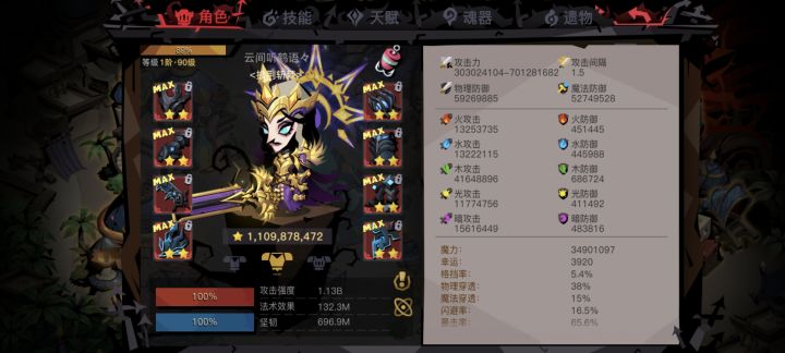 纪念贴截图