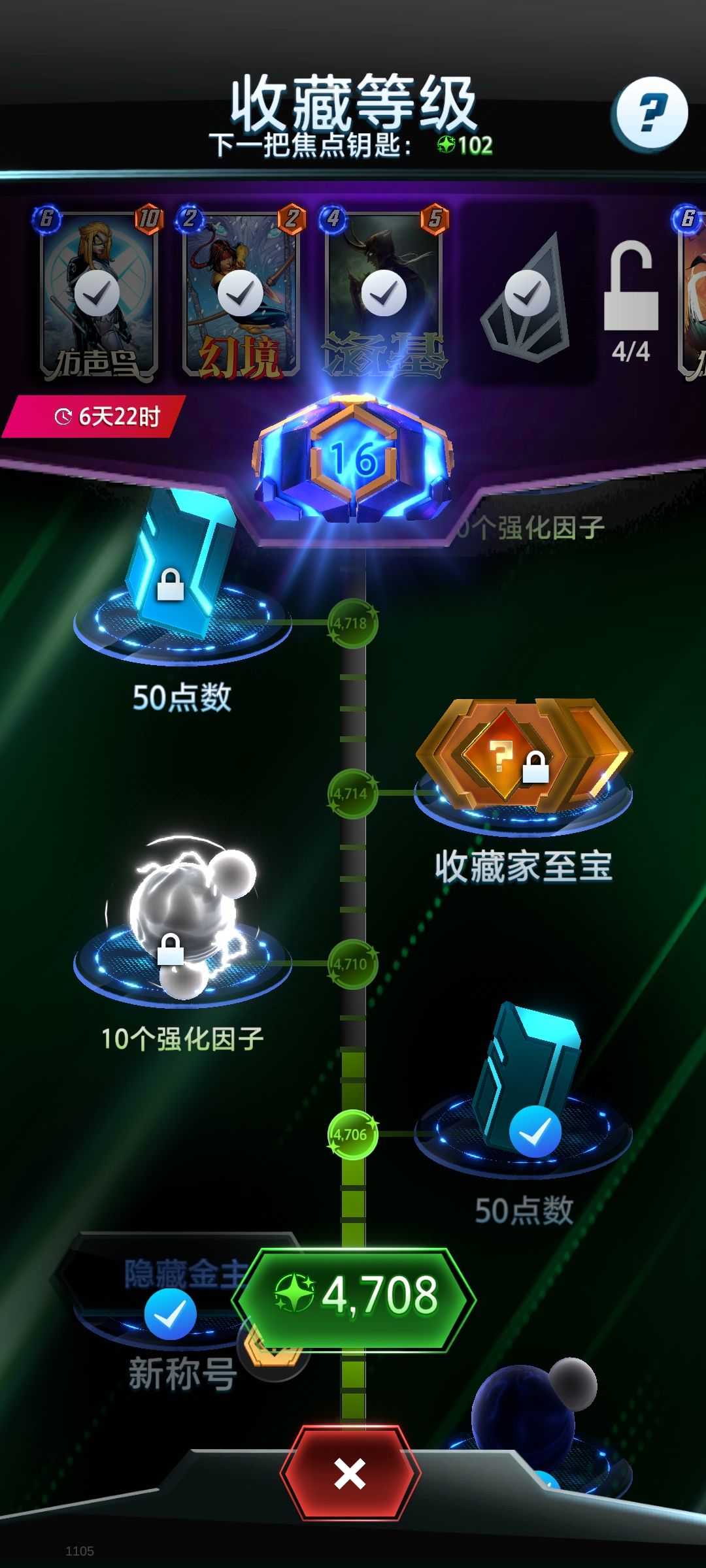 真就从右到做按顺序来 1