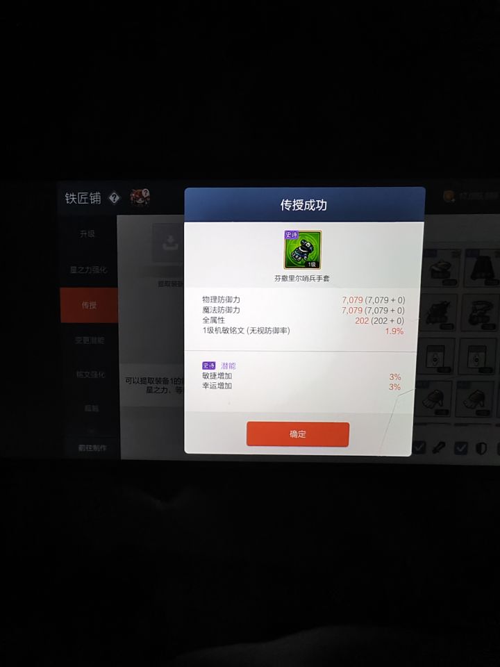 赌卡发烧友冒个泡!截图