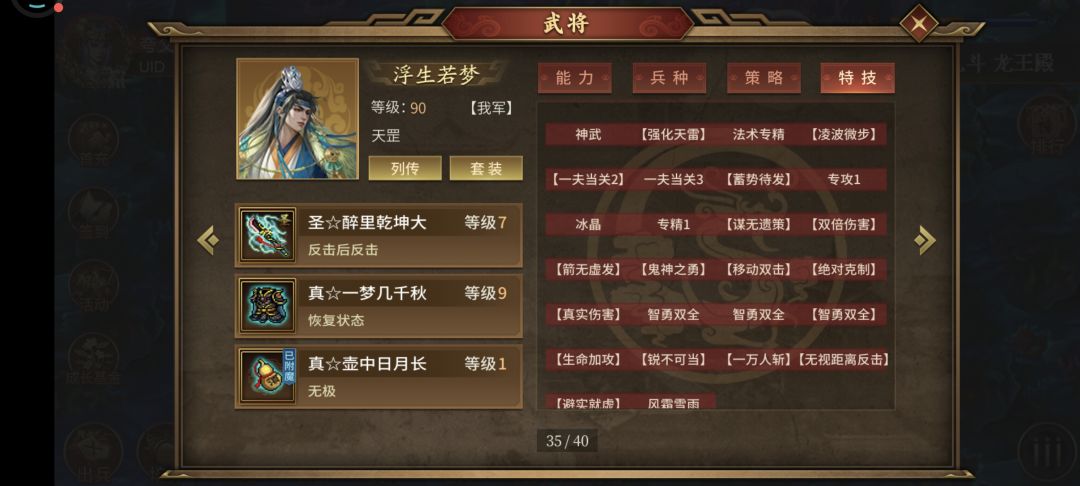 问几个问题老哥们,现在1200层 2