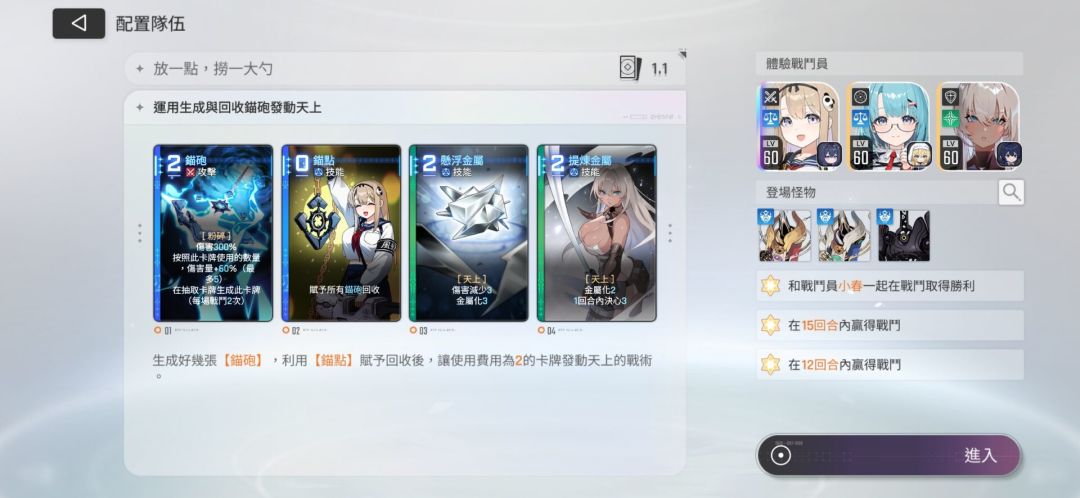 有佬说下吗,送的女盾艾美卡有天上么 2