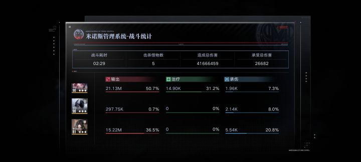 这是盾?截图