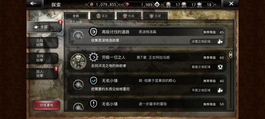 不知道咋玩了 2