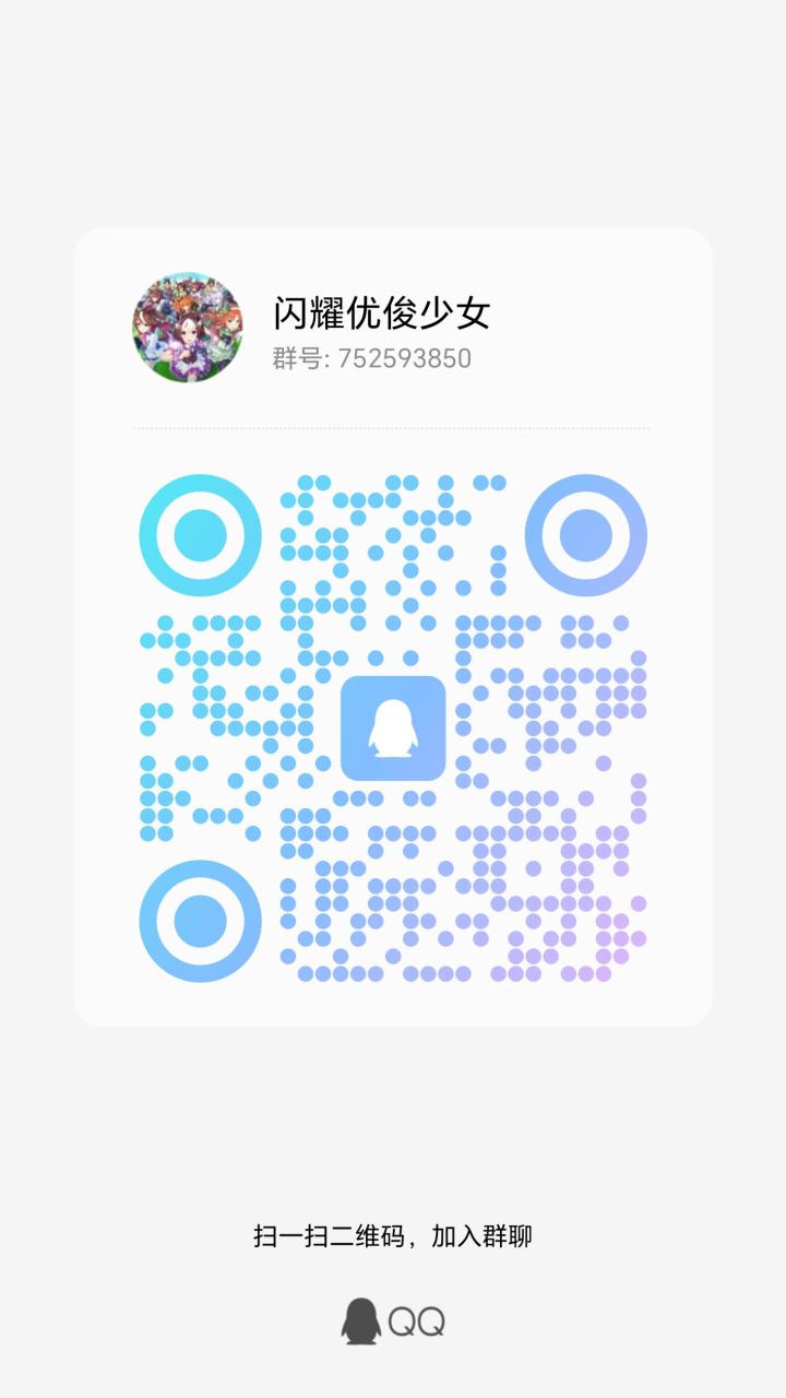 国服一起来玩呀截图