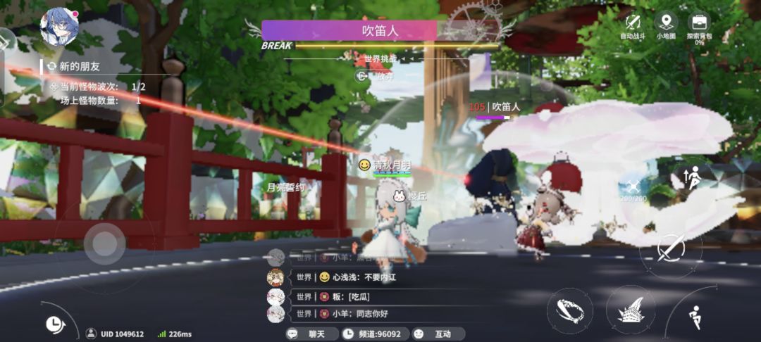 嗯?105级的怪?什么情况??? 1