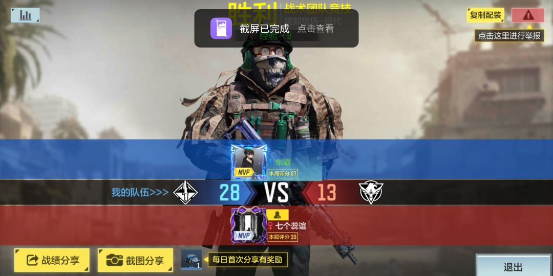 避雷一个魔怔人 1