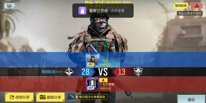 避雷一个魔怔人截图