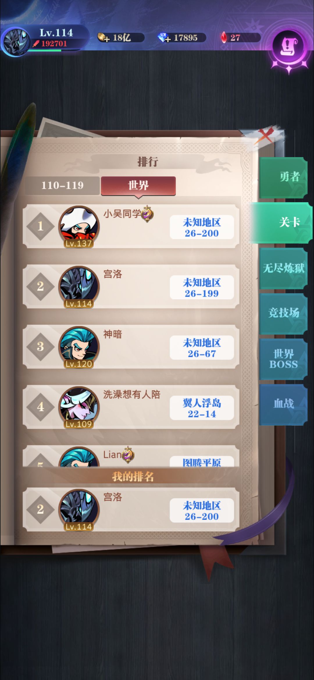 新区25天毕业了 2