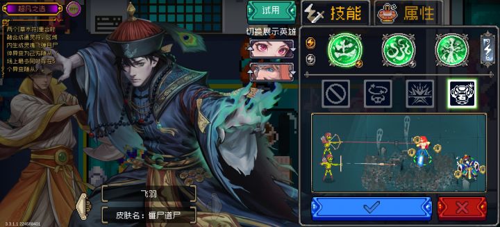 这玩意什么时候删截图