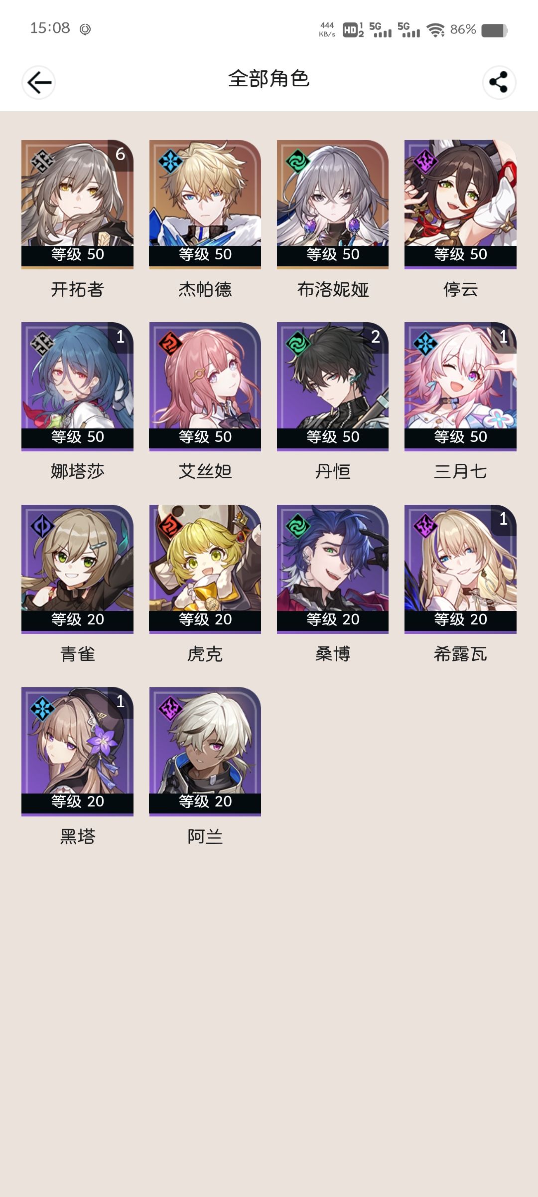 求个C位 1