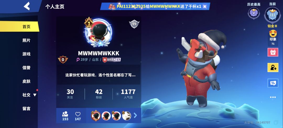 防止地域黑 1
