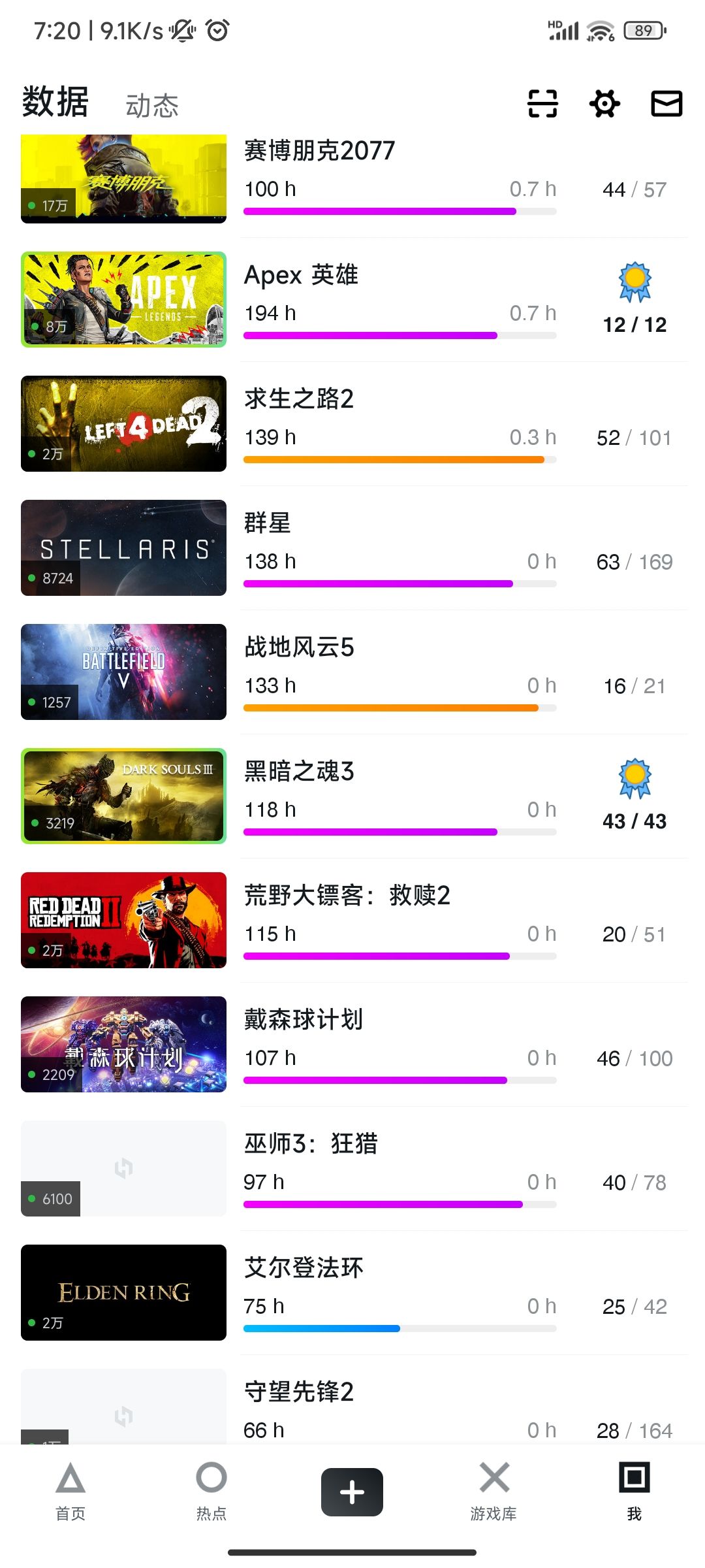 终于上大学了,能自由打游戏了 2