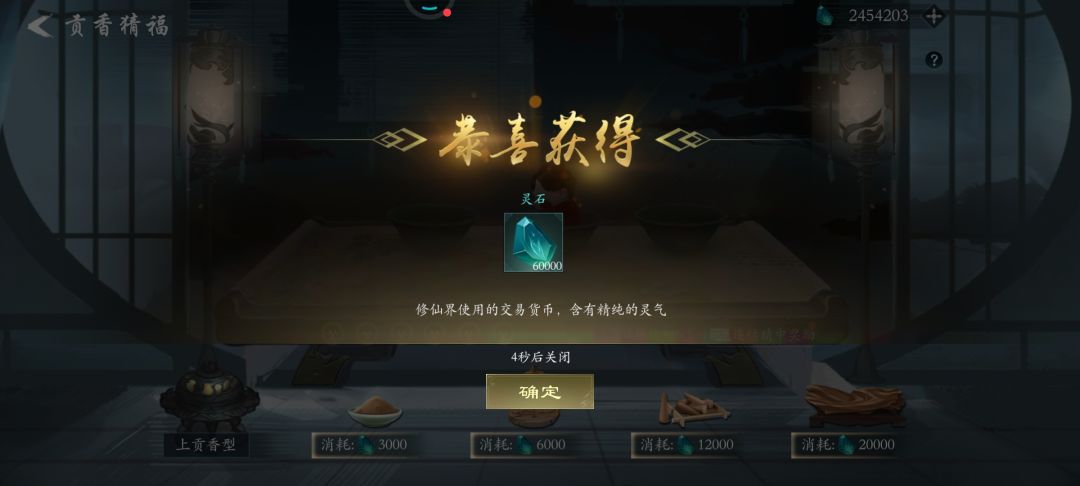 八组六万,中七组连六组,全选中间了 2