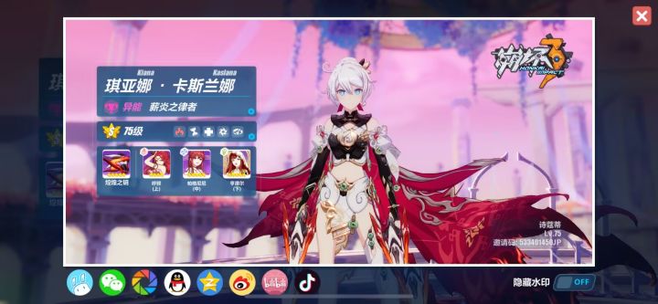 大佬们,我这号可以玩吗截图