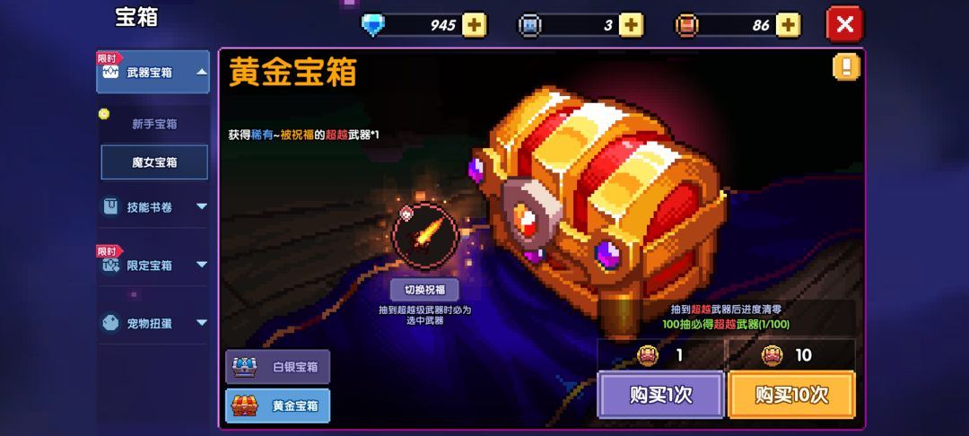 这个抽奖的币要留着吗?其次宠物选什么好 1