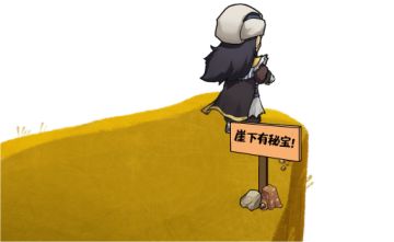 【门派轶事】小师弟游记05，怪事年年有，今年特别多！