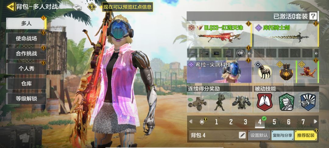 大佬帮忙我看看,剩一年高考没心思玩了 1