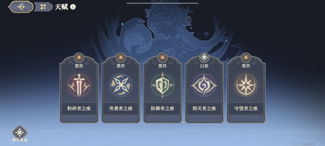 咱贝拉厨是这样的 2