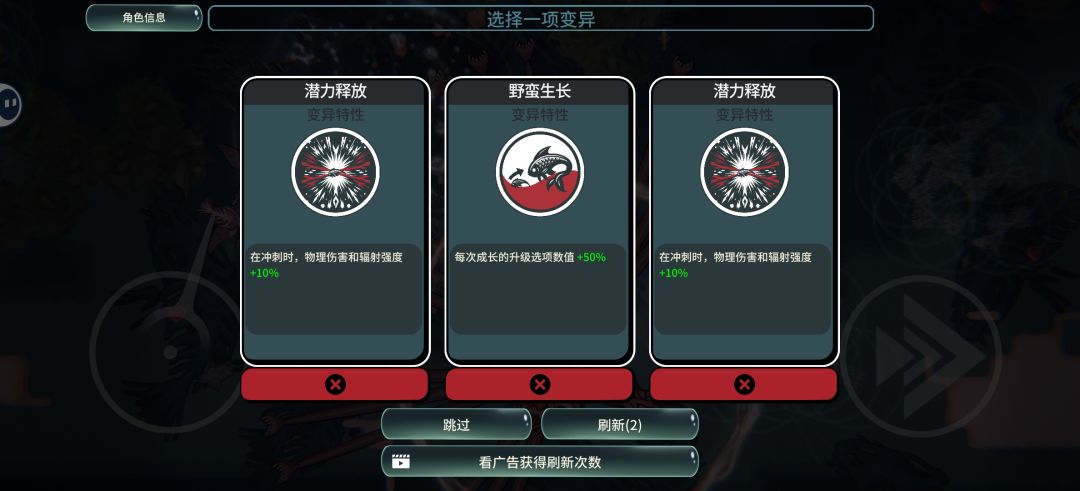 最爽的一局 2