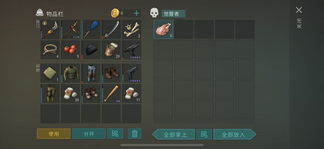 女巫墓穴到手 3