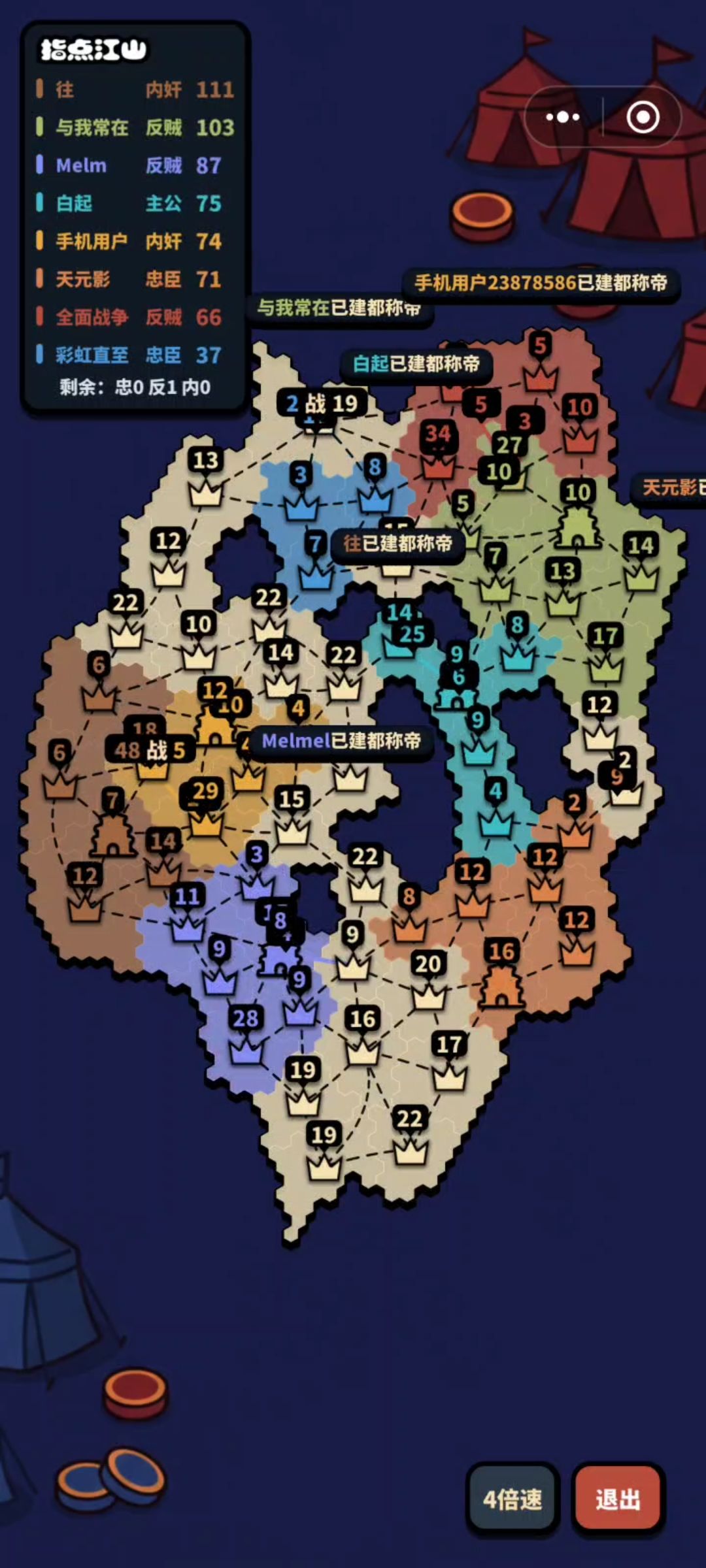 这什么地形？怎么这么下头 2