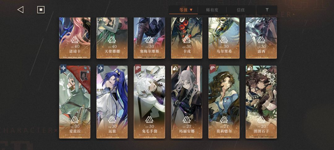 三队还差一队怎么配 1