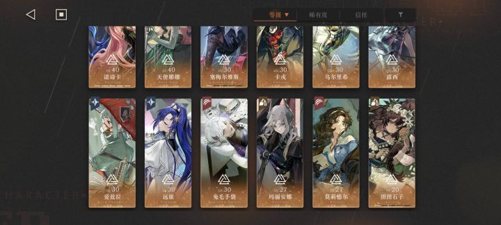 三队还差一队怎么配截图