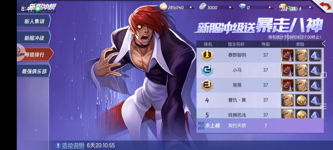 你是真的啥都不改 5