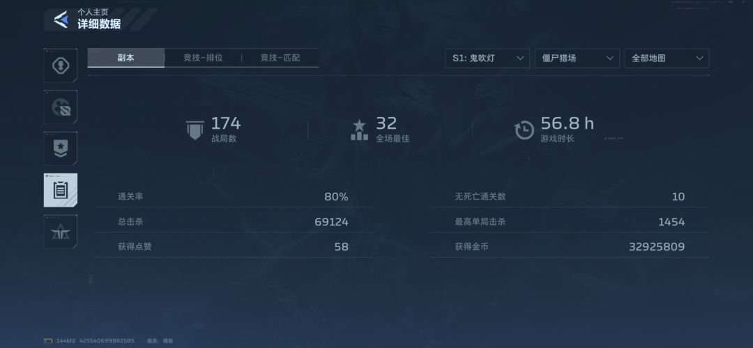 金武比背包难刷多了 1
