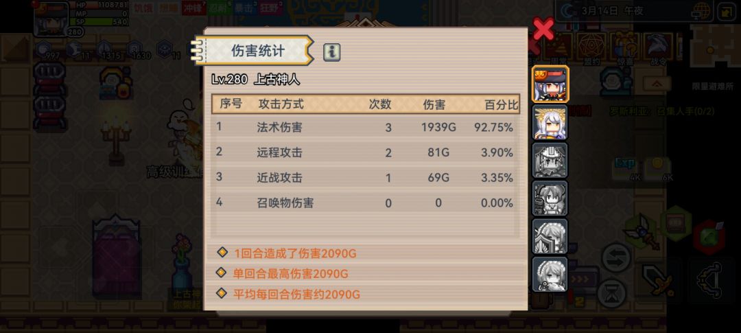 火尖枪对新手奇袭帮助真这么大吗 2