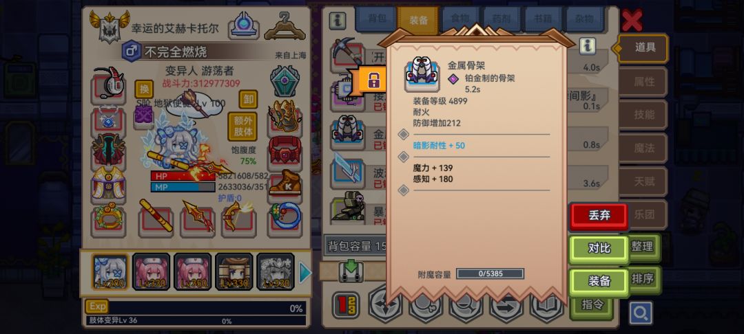 今天又是一紫两蓝 3