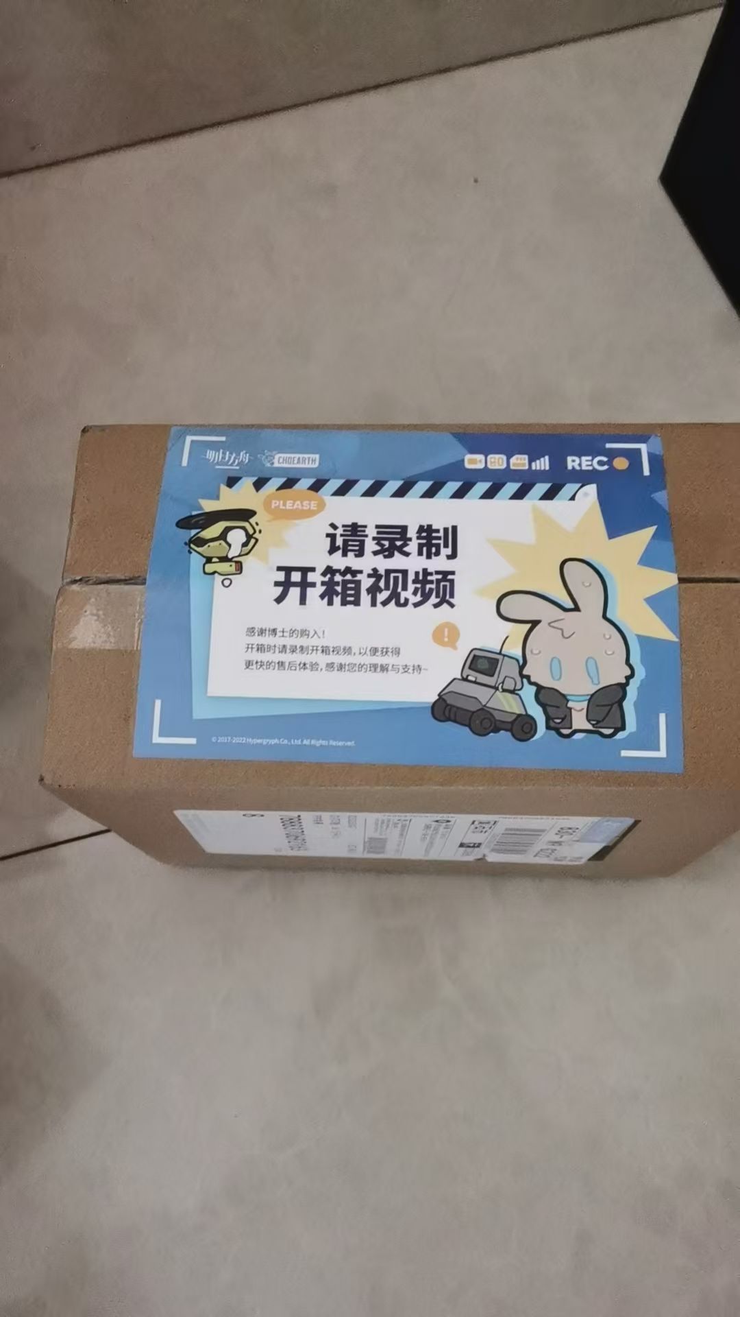 之前抽到的奖励到了 1