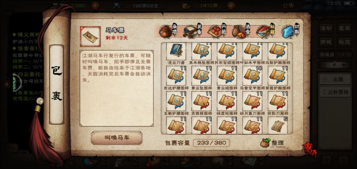 难受,倾家荡产买了堆废纸截图