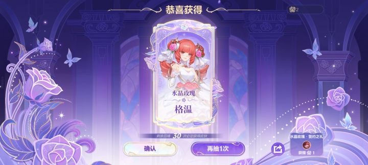 给的三发出格温截图