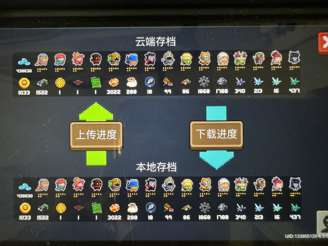 动态图片 2