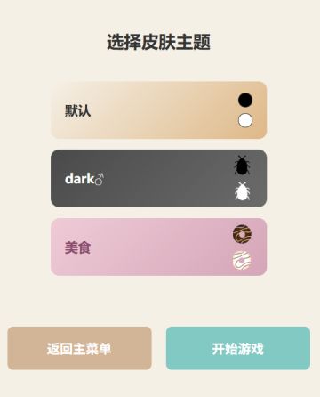 User600的开发者日志04