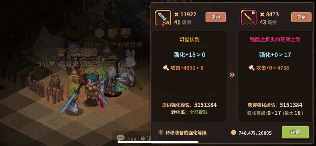 亏了亏了 1