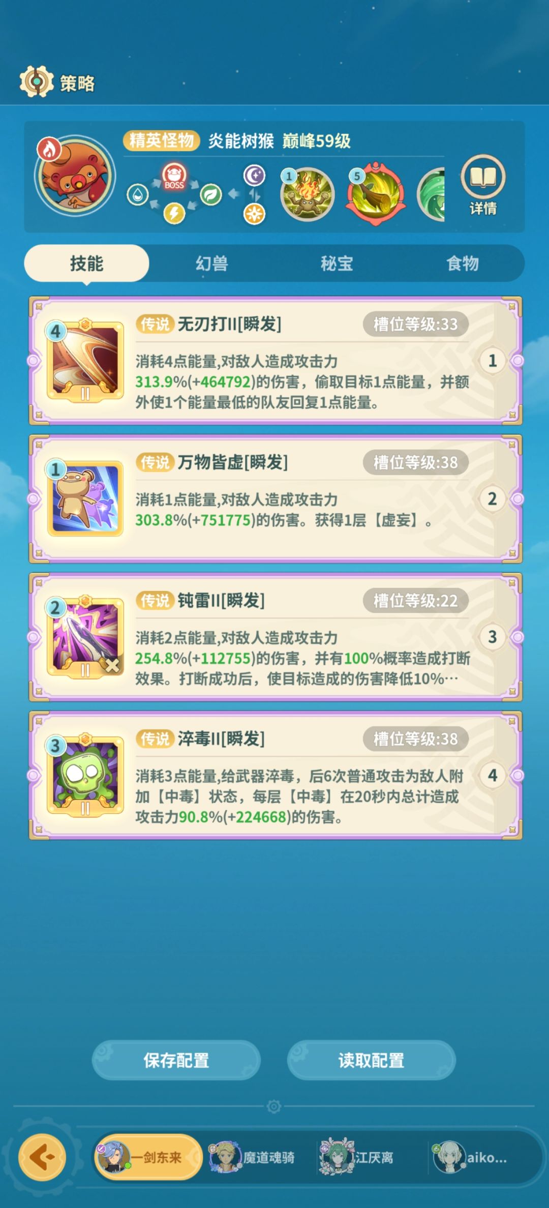 夏之驿站1截图