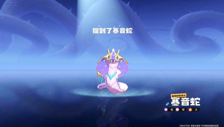 这运气,昨天刚刷新的炫彩花种截图