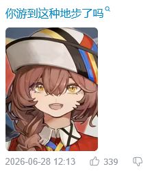 重返未来新皮曝光!设计敷衍引争议 2