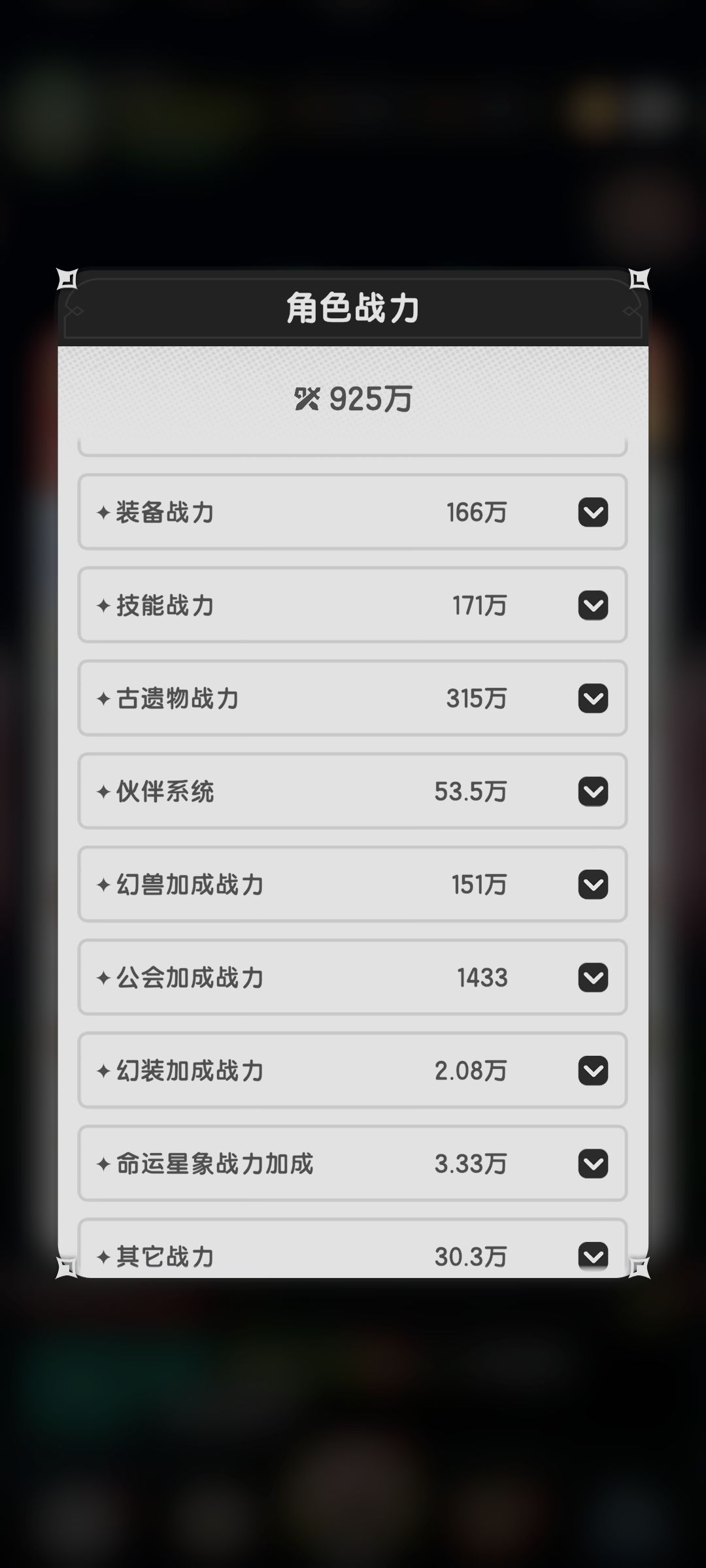 牢斗龙国22天 1