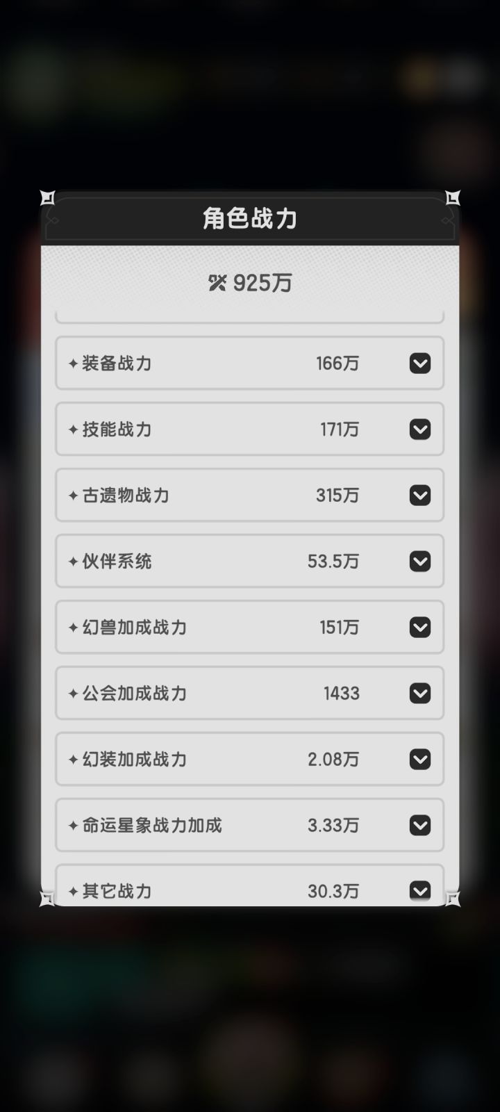 牢斗龙国22天截图