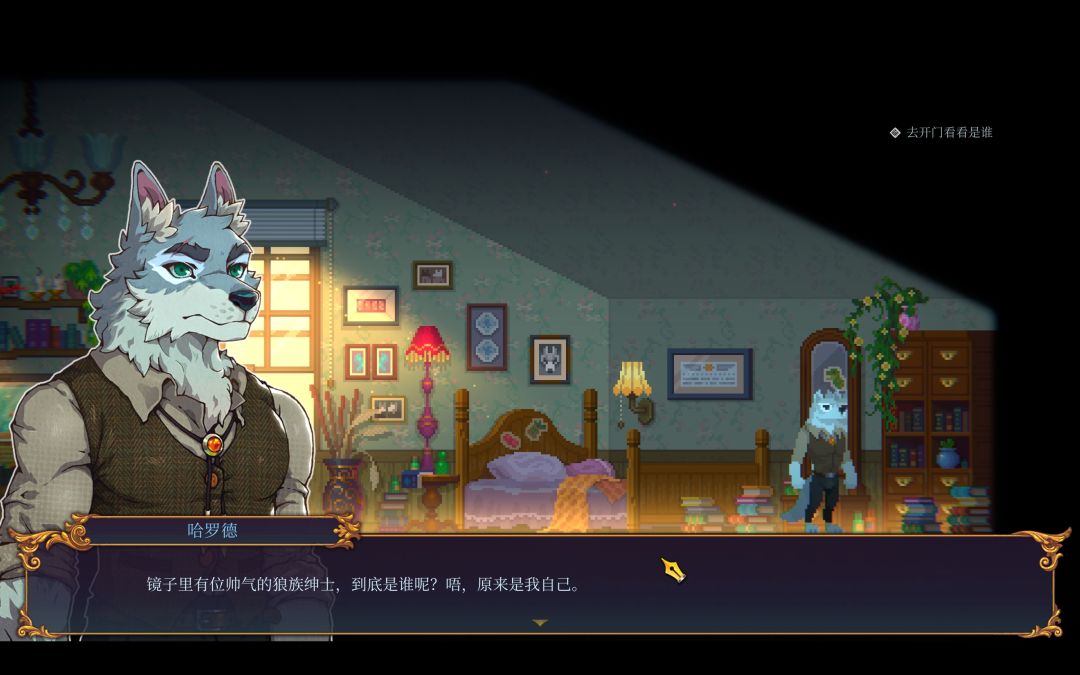 furry狂喜 2
