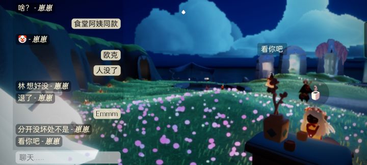 欢迎收看大型分手现场截图