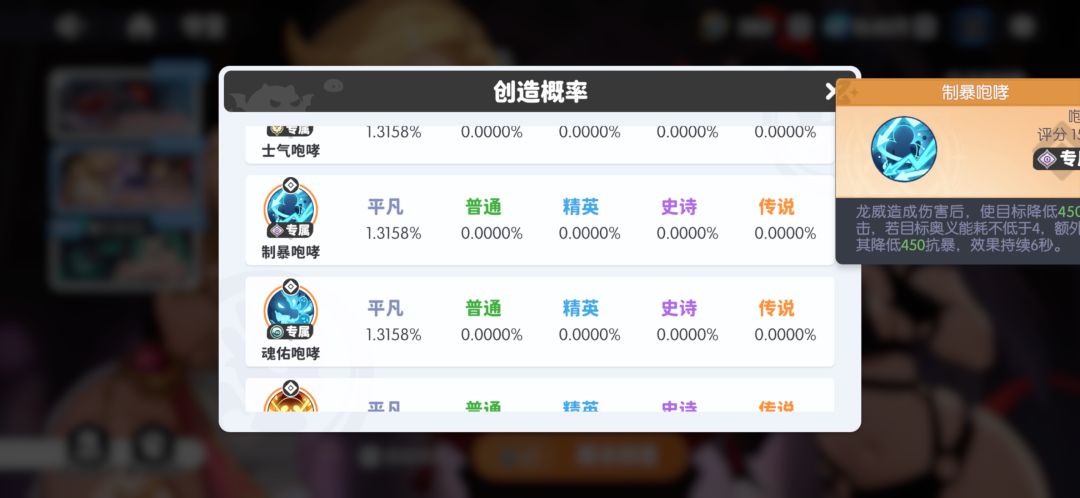 请问幻境秘影优先兑换哪个 1