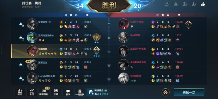 梅尔截图
