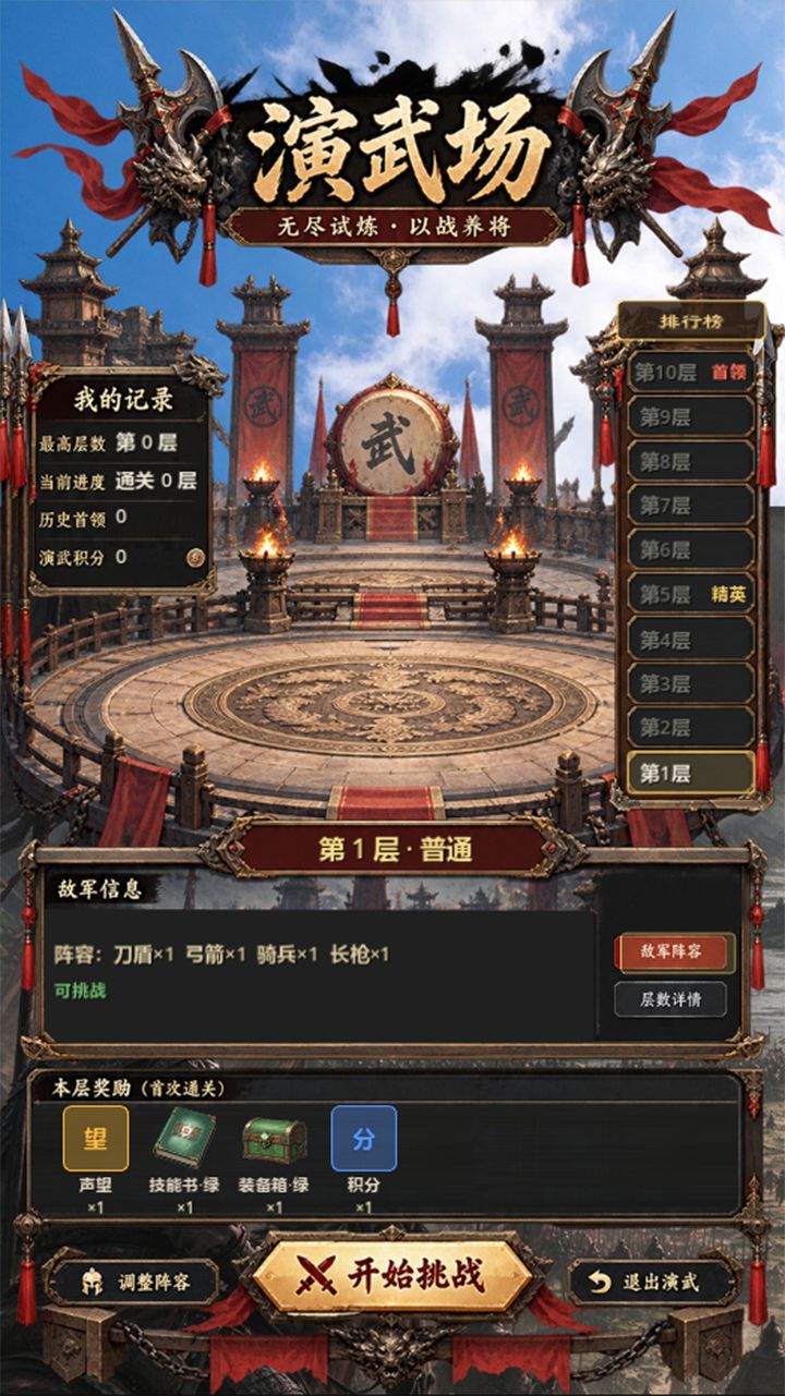 动态图片 3