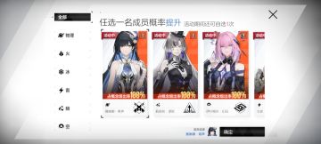 新号抽什么好，什么角色都没有