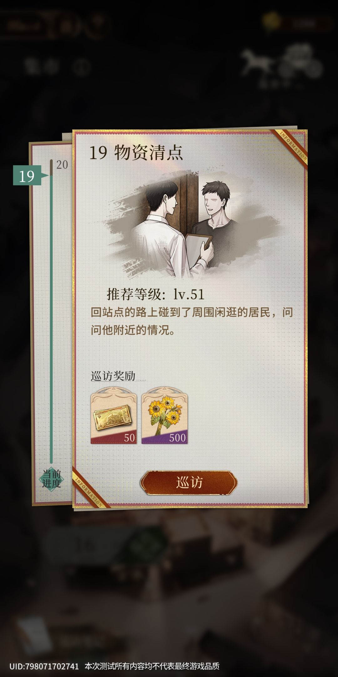 记录贴 9